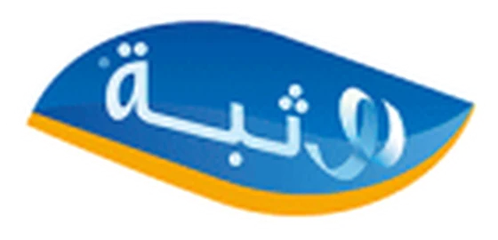 Logo Arabic Tuna